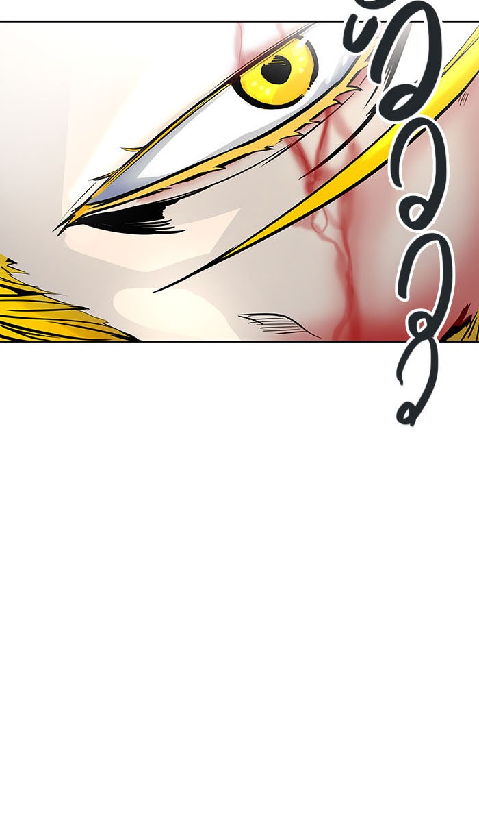 ทาวเวอร์ออฟก๊อด หอคอยเทพเจ้า - หน้า 5