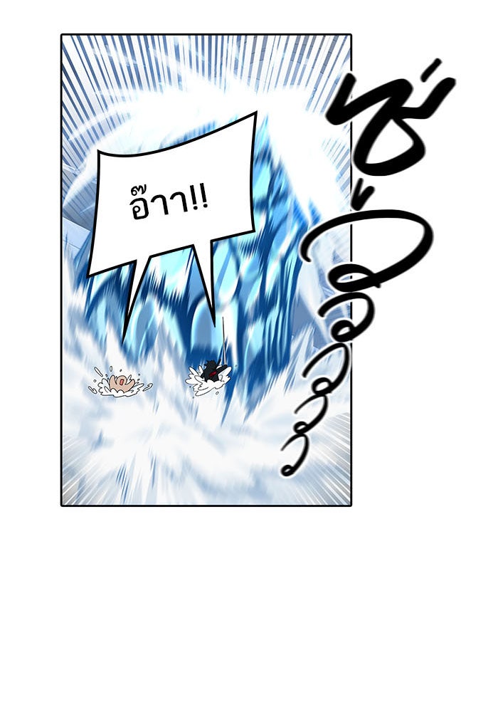 ทาวเวอร์ออฟก๊อด หอคอยเทพเจ้า - หน้า 51