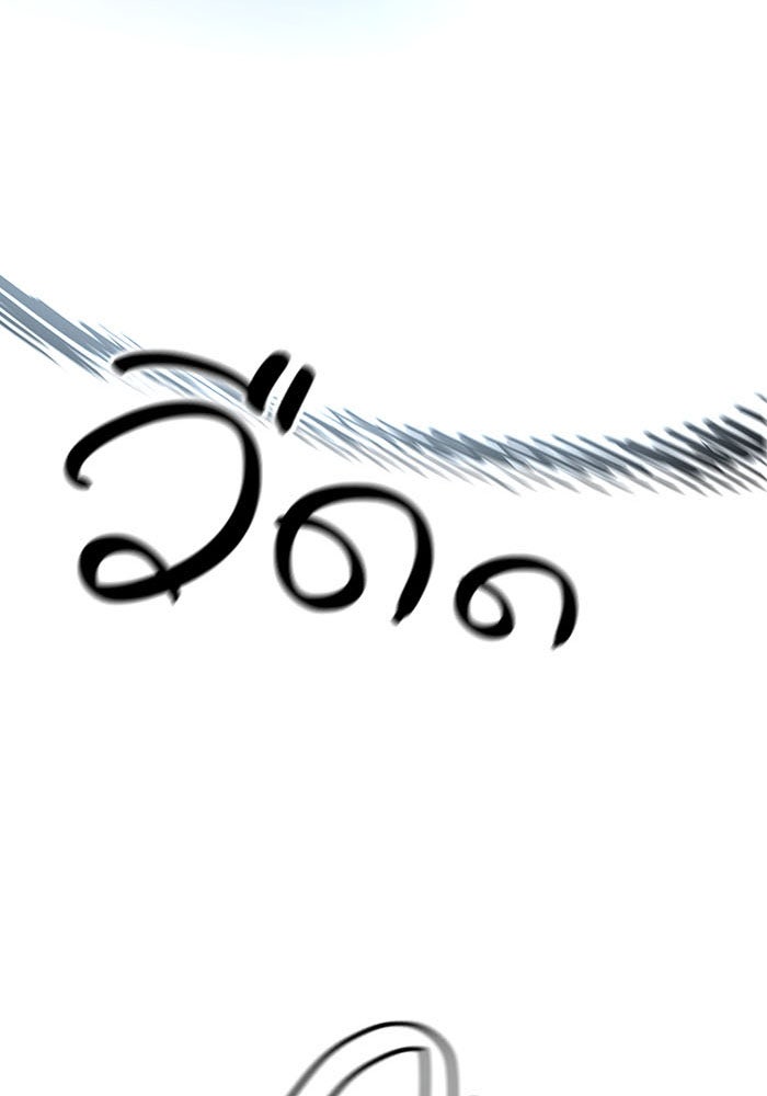 ทาวเวอร์ออฟก๊อด หอคอยเทพเจ้า - หน้า 91