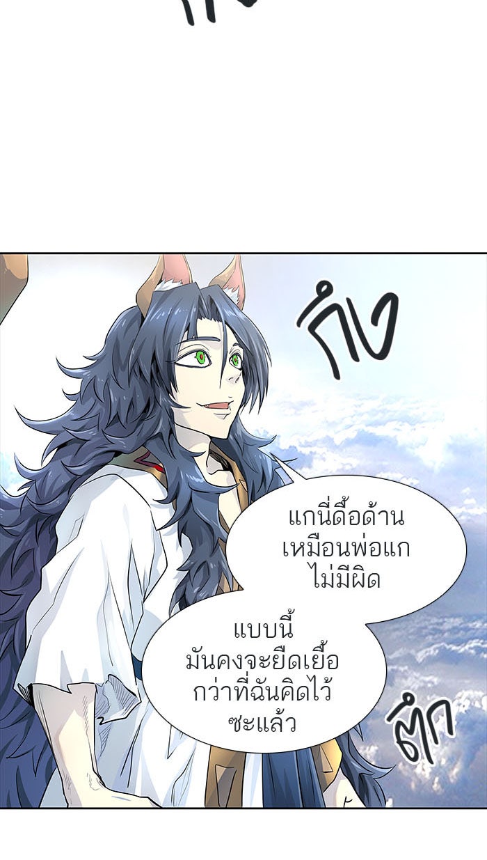 ทาวเวอร์ออฟก๊อด หอคอยเทพเจ้า - หน้า 6