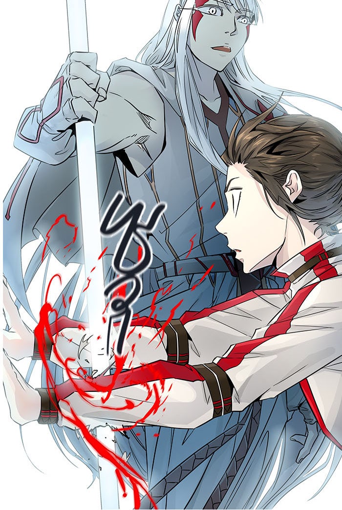 ทาวเวอร์ออฟก๊อด หอคอยเทพเจ้า - หน้า 4