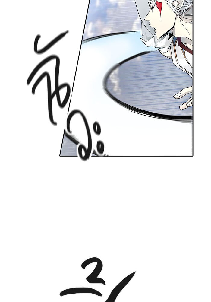ทาวเวอร์ออฟก๊อด หอคอยเทพเจ้า - หน้า 75