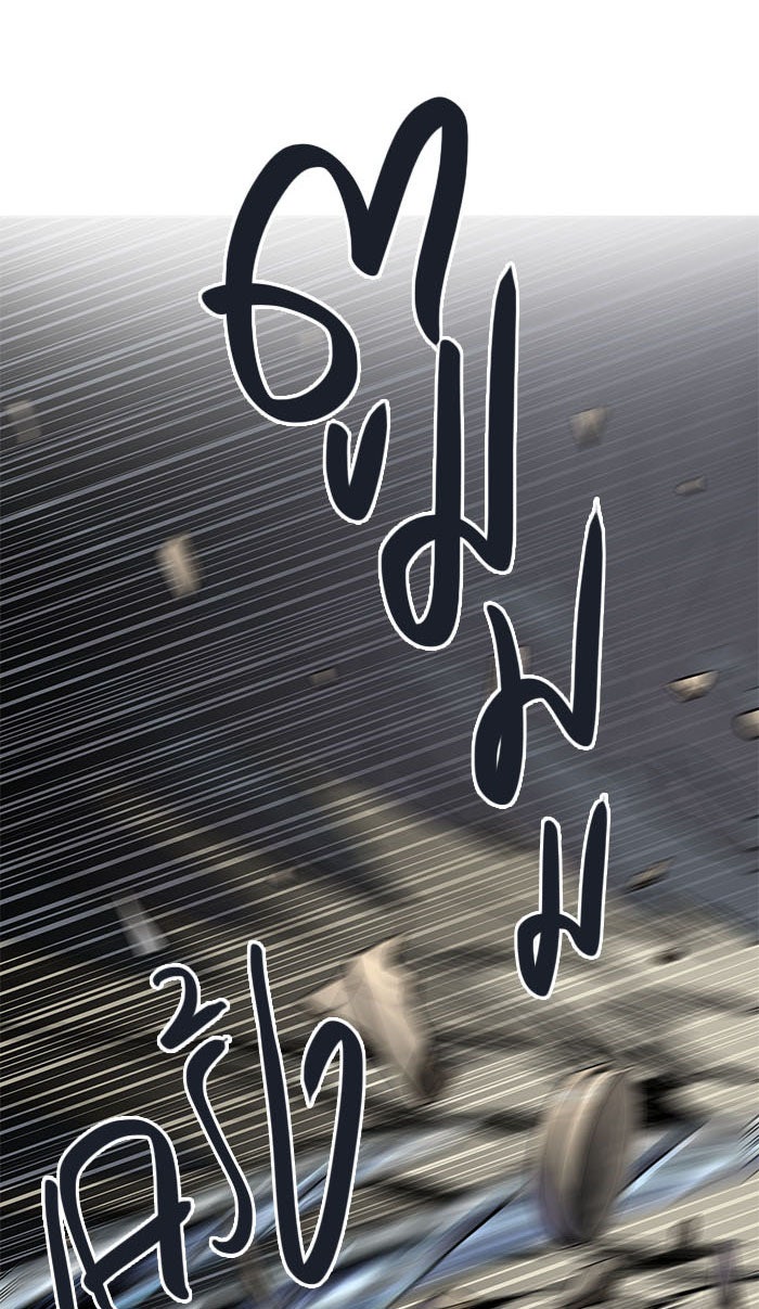 ทาวเวอร์ออฟก๊อด หอคอยเทพเจ้า - หน้า 111