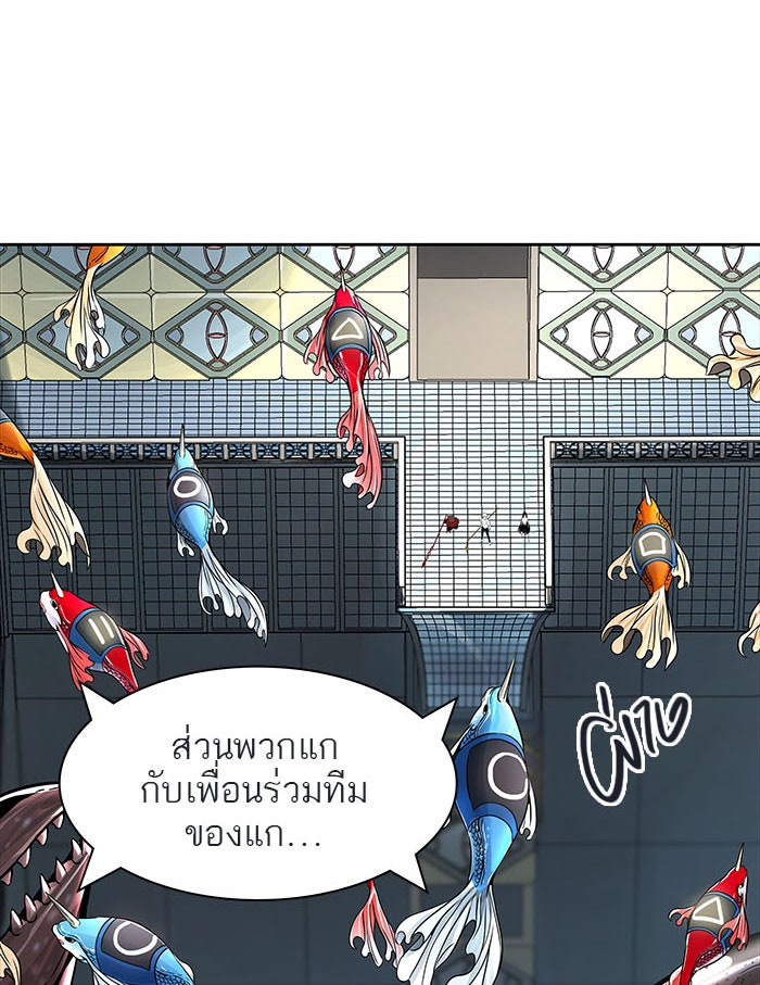ทาวเวอร์ออฟก๊อด หอคอยเทพเจ้า - หน้า 154