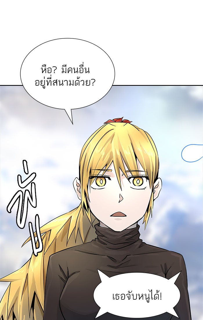 ทาวเวอร์ออฟก๊อด หอคอยเทพเจ้า - หน้า 166