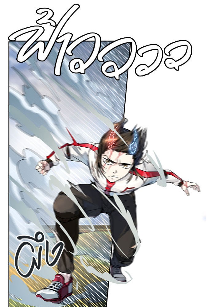 ทาวเวอร์ออฟก๊อด หอคอยเทพเจ้า - หน้า 4