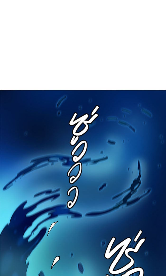 ทาวเวอร์ออฟก๊อด หอคอยเทพเจ้า - หน้า 85