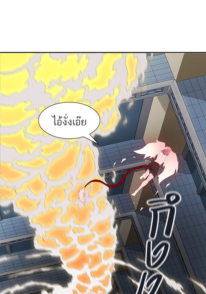ทาวเวอร์ออฟก๊อด หอคอยเทพเจ้า - หน้า 30