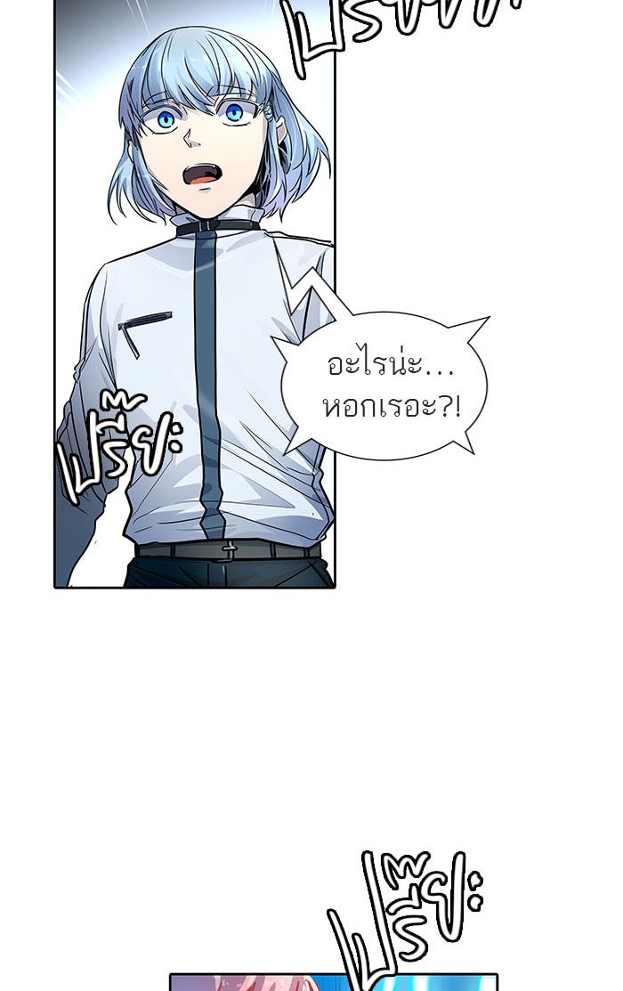 ทาวเวอร์ออฟก๊อด หอคอยเทพเจ้า - หน้า 108