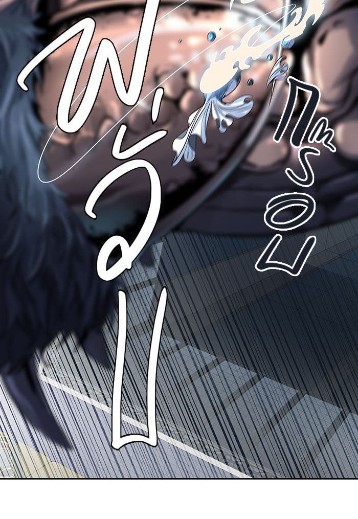 ทาวเวอร์ออฟก๊อด หอคอยเทพเจ้า - หน้า 110