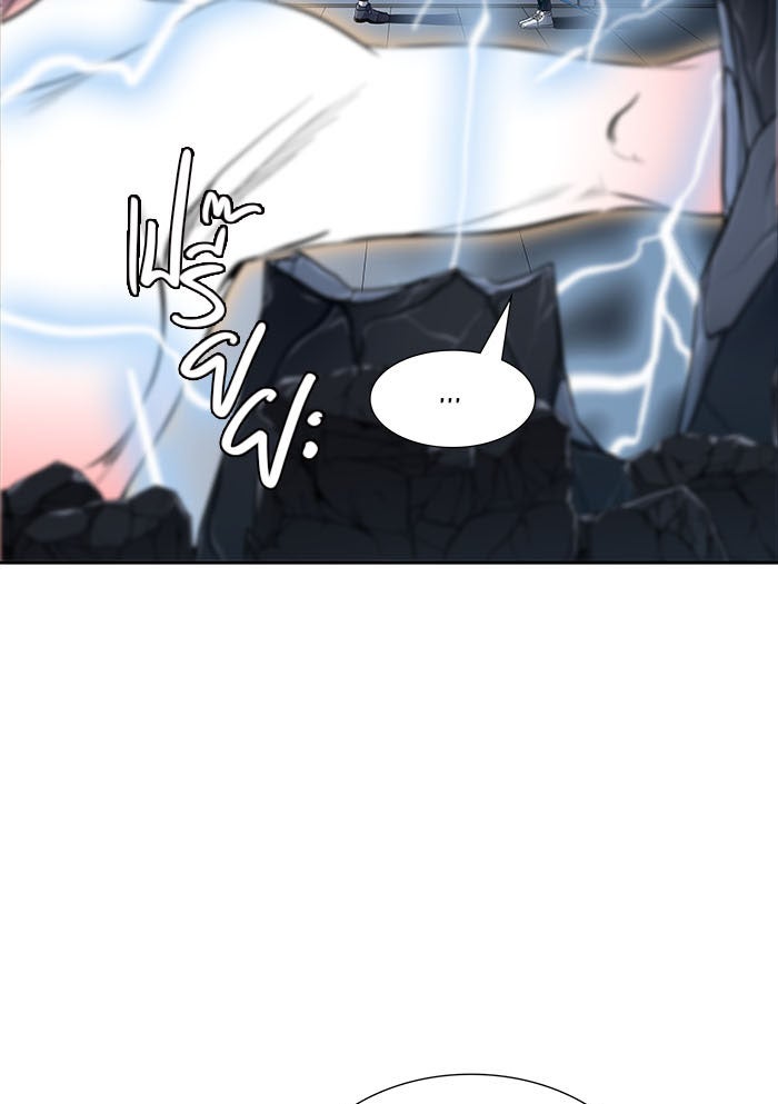 ทาวเวอร์ออฟก๊อด หอคอยเทพเจ้า - หน้า 34