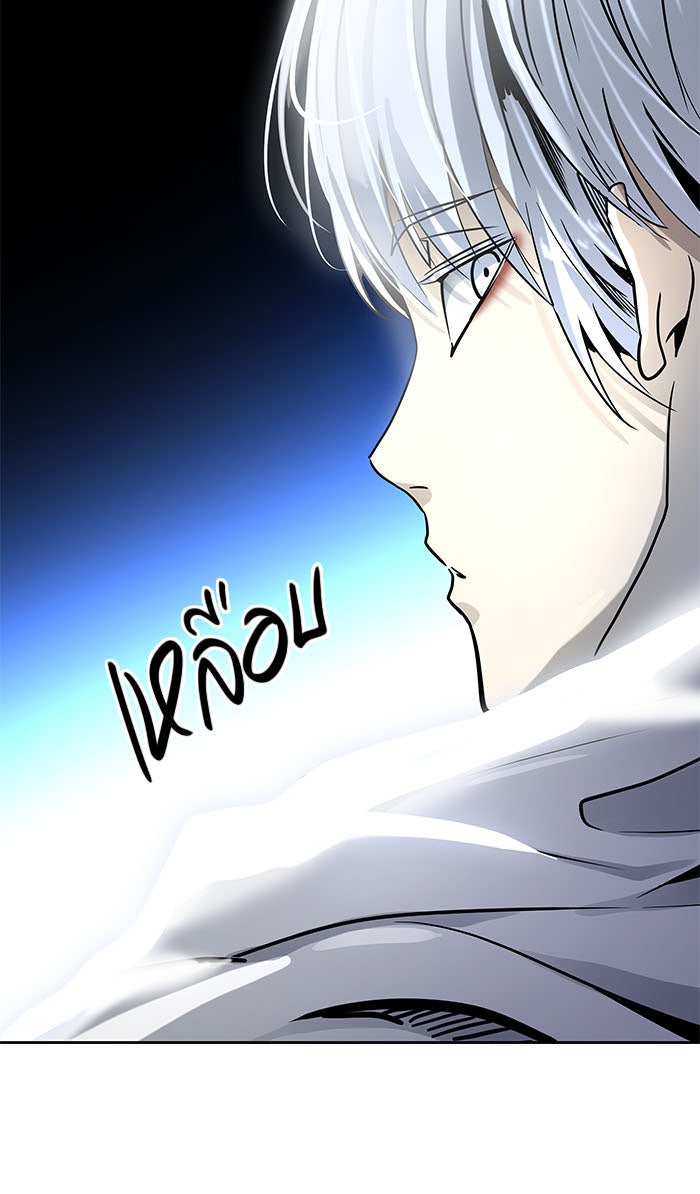 ทาวเวอร์ออฟก๊อด หอคอยเทพเจ้า - หน้า 84