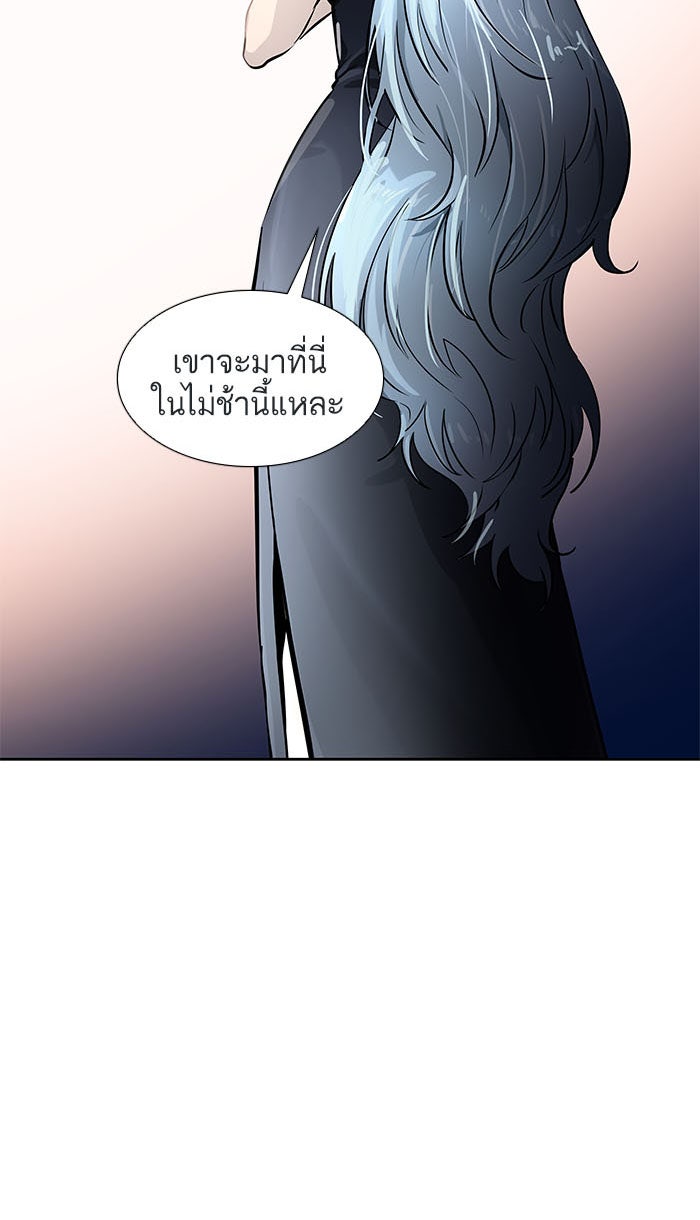 ทาวเวอร์ออฟก๊อด หอคอยเทพเจ้า - หน้า 129