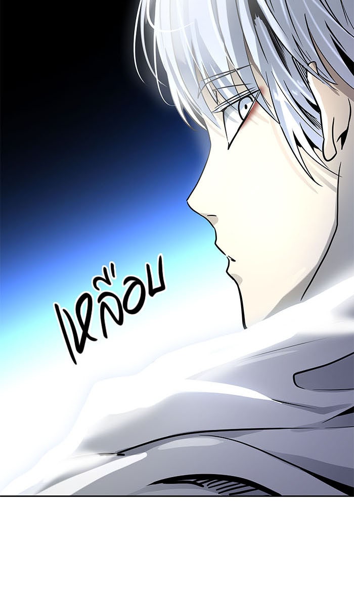 ทาวเวอร์ออฟก๊อด หอคอยเทพเจ้า - หน้า 48