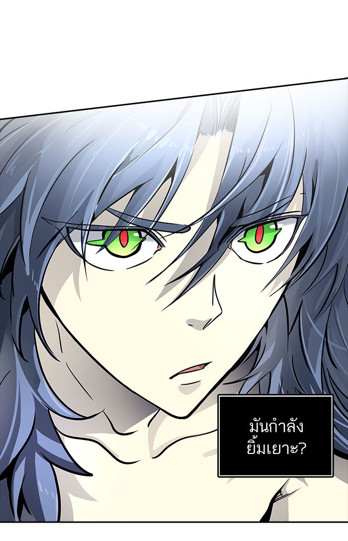 ทาวเวอร์ออฟก๊อด หอคอยเทพเจ้า - หน้า 9