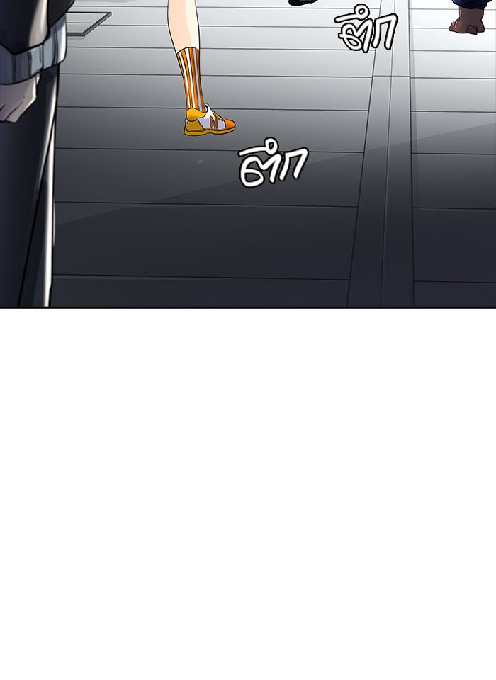 ทาวเวอร์ออฟก๊อด หอคอยเทพเจ้า - หน้า 17