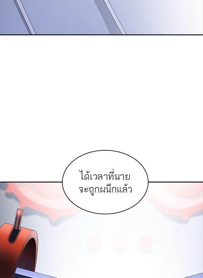 ทาวเวอร์ออฟก๊อด หอคอยเทพเจ้า - หน้า 5