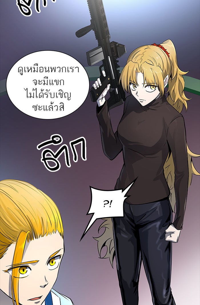 ทาวเวอร์ออฟก๊อด หอคอยเทพเจ้า - หน้า 99