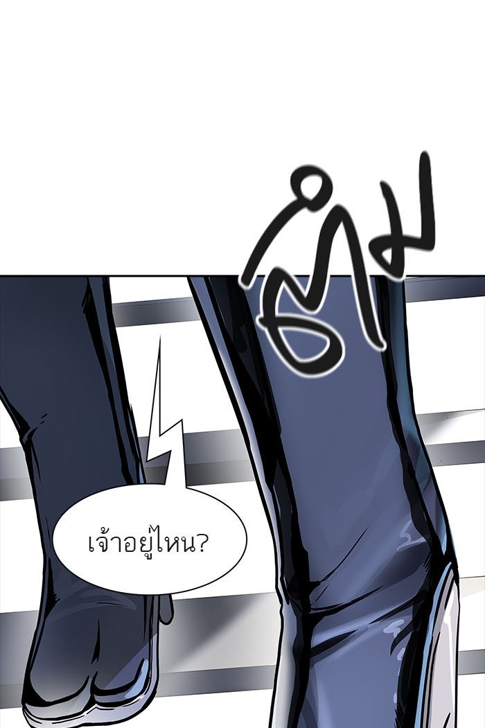 ทาวเวอร์ออฟก๊อด หอคอยเทพเจ้า - หน้า 78