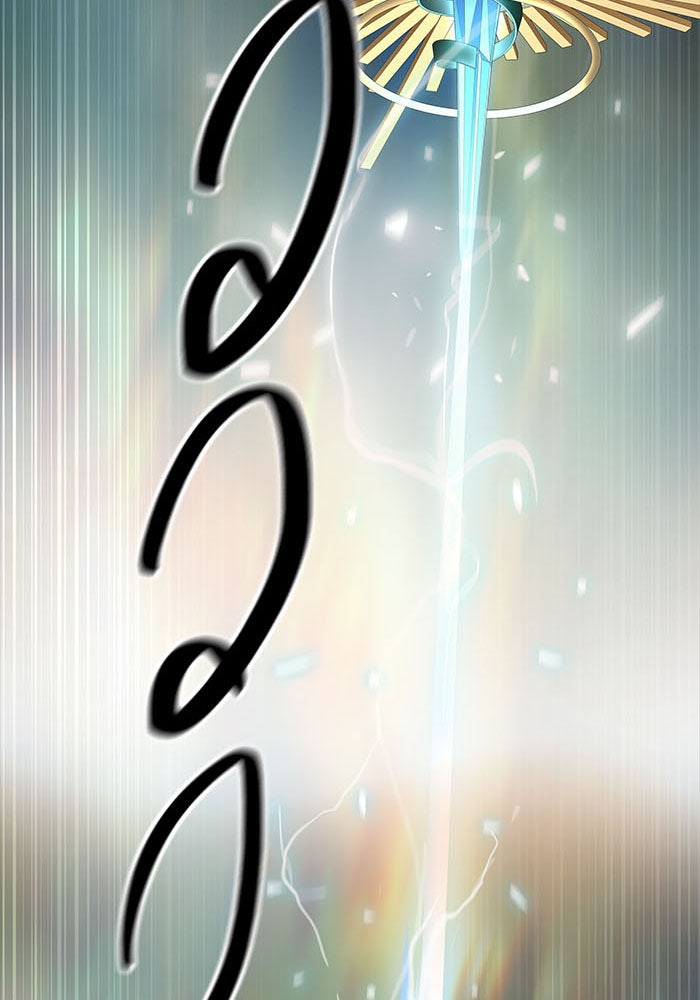 ทาวเวอร์ออฟก๊อด หอคอยเทพเจ้า - หน้า 20