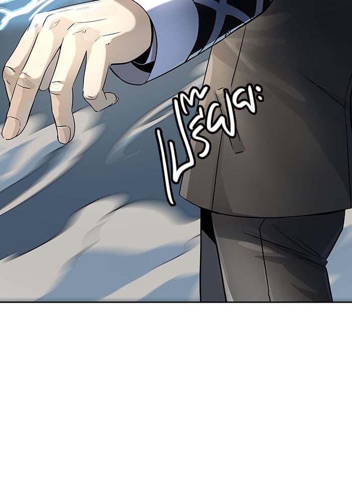 ทาวเวอร์ออฟก๊อด หอคอยเทพเจ้า - หน้า 41
