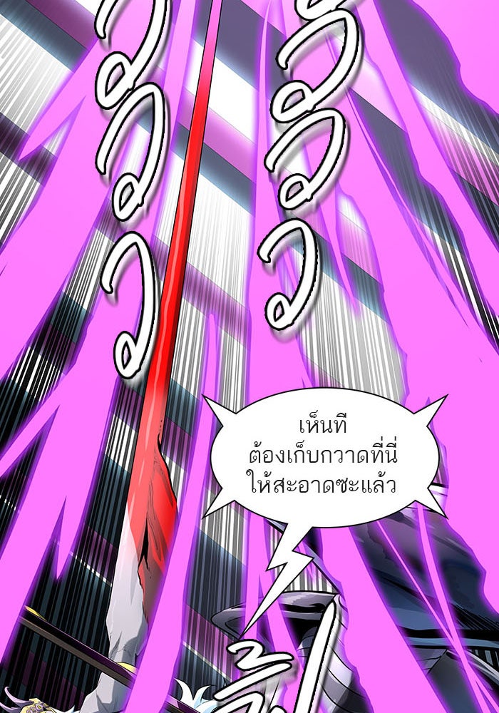 ทาวเวอร์ออฟก๊อด หอคอยเทพเจ้า - หน้า 112