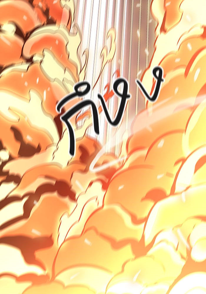 ทาวเวอร์ออฟก๊อด หอคอยเทพเจ้า - หน้า 161