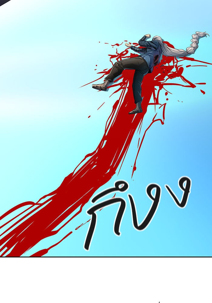 ทาวเวอร์ออฟก๊อด หอคอยเทพเจ้า - หน้า 6