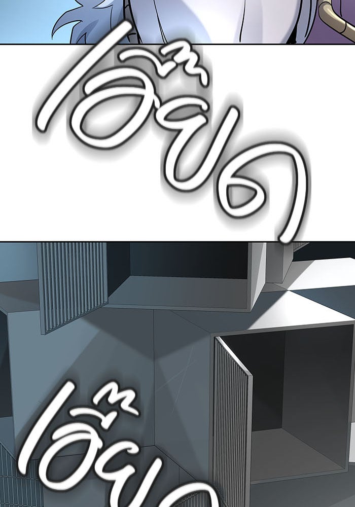 ทาวเวอร์ออฟก๊อด หอคอยเทพเจ้า - หน้า 78