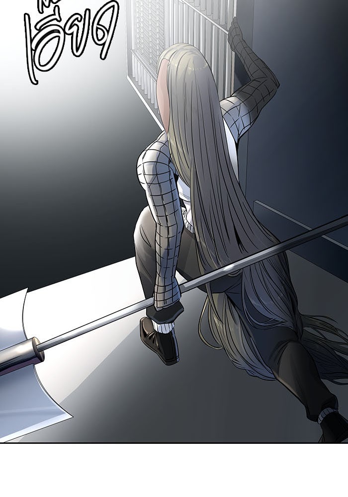 ทาวเวอร์ออฟก๊อด หอคอยเทพเจ้า - หน้า 82