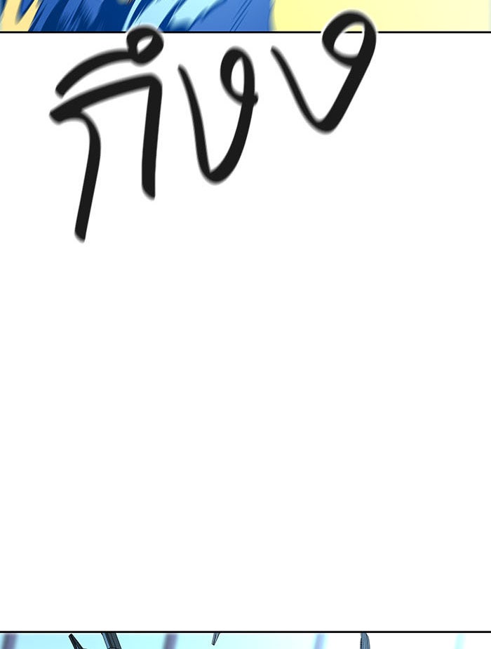 ทาวเวอร์ออฟก๊อด หอคอยเทพเจ้า - หน้า 69