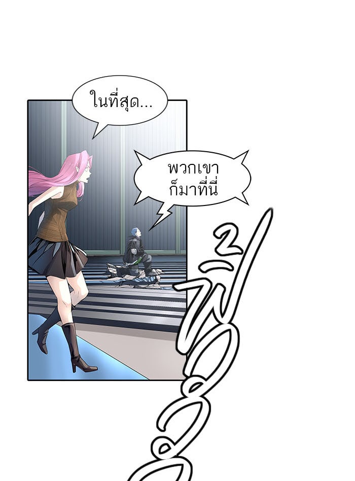 ทาวเวอร์ออฟก๊อด หอคอยเทพเจ้า - หน้า 136
