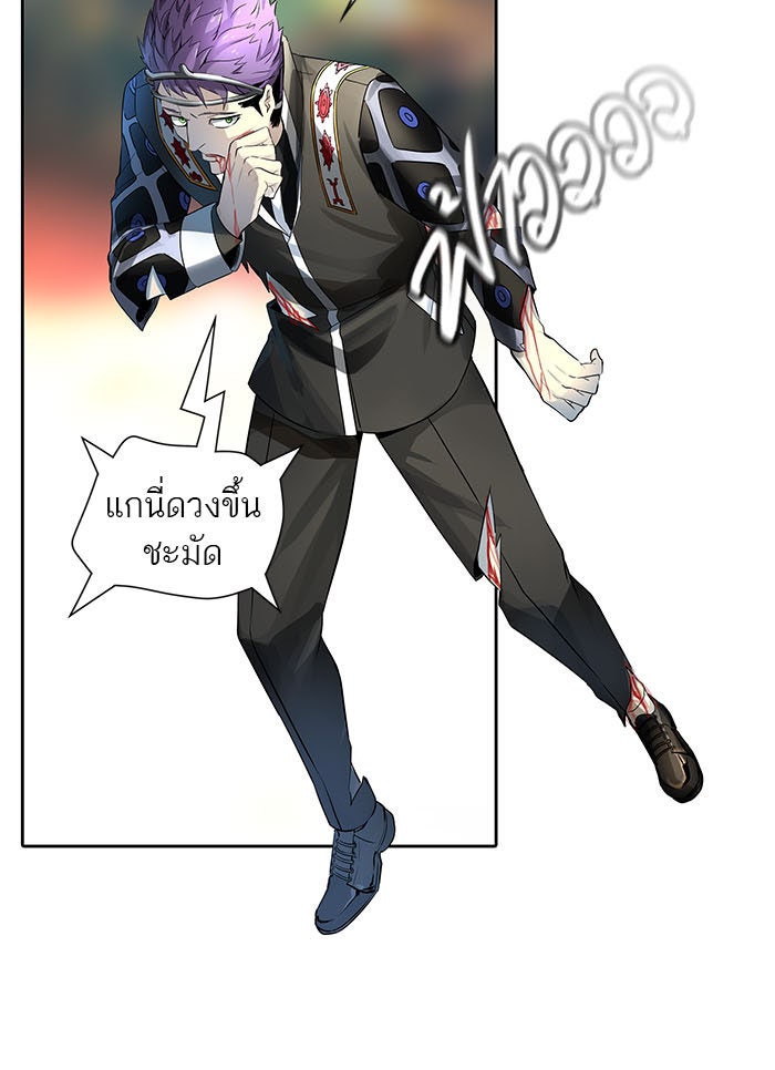 ทาวเวอร์ออฟก๊อด หอคอยเทพเจ้า - หน้า 80