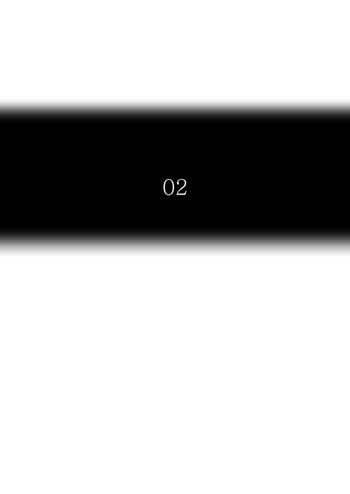ทาวเวอร์ออฟก๊อด หอคอยเทพเจ้า - หน้า 13