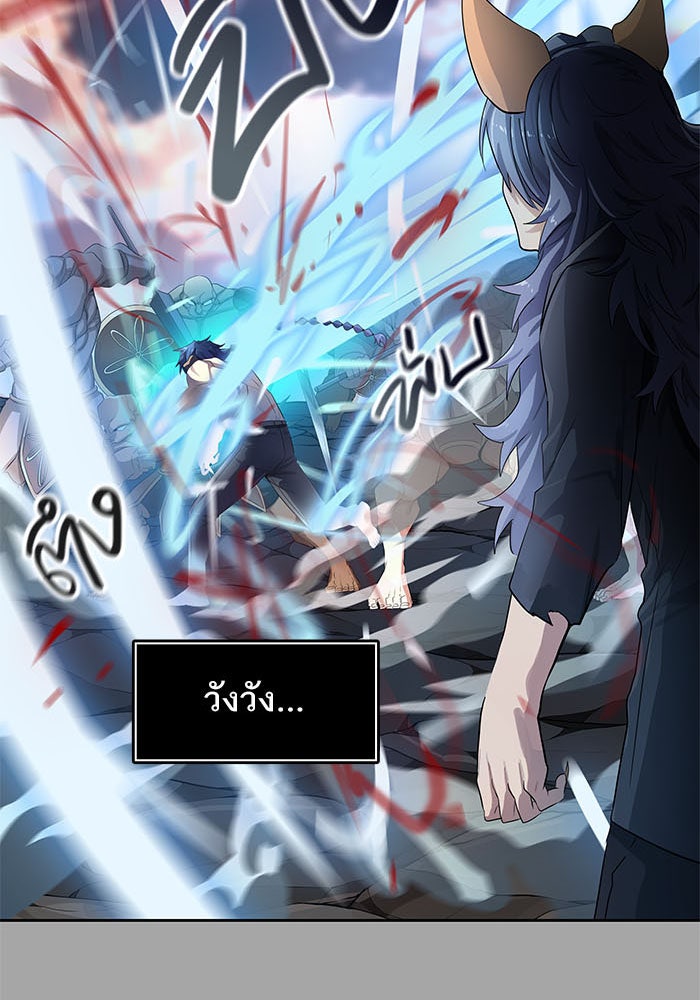 ทาวเวอร์ออฟก๊อด หอคอยเทพเจ้า - หน้า 114