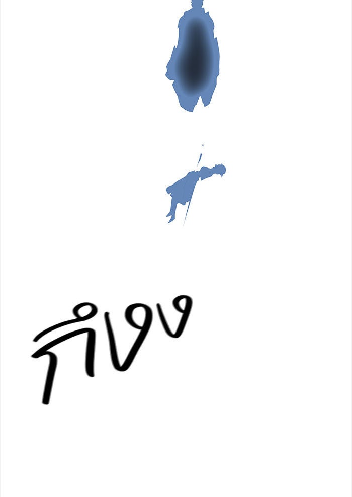 ทาวเวอร์ออฟก๊อด หอคอยเทพเจ้า - หน้า 149