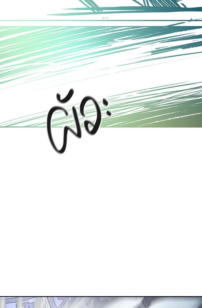 ทาวเวอร์ออฟก๊อด หอคอยเทพเจ้า - หน้า 142