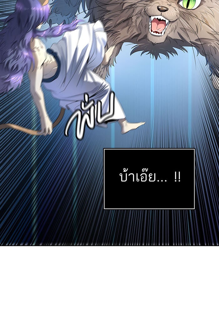 ทาวเวอร์ออฟก๊อด หอคอยเทพเจ้า - หน้า 142