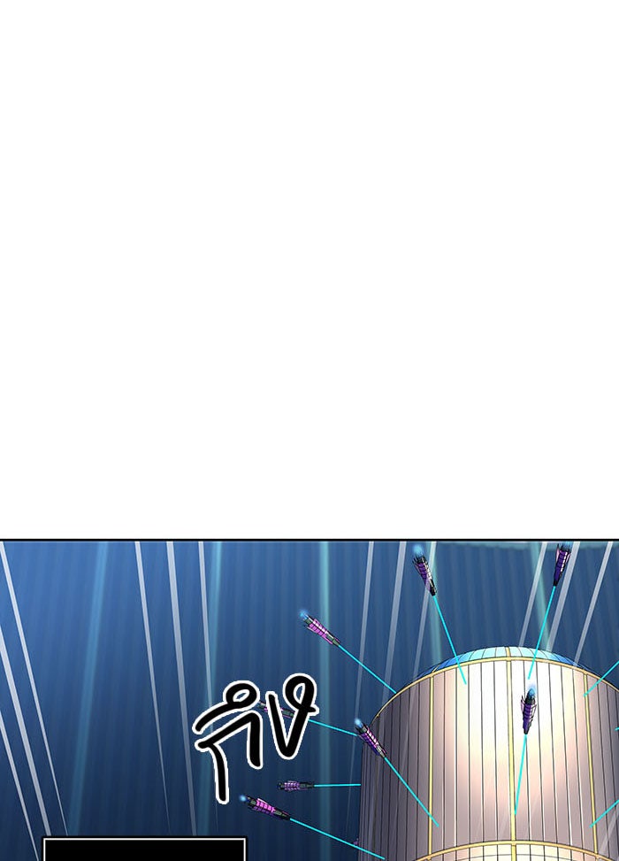ทาวเวอร์ออฟก๊อด หอคอยเทพเจ้า - หน้า 53