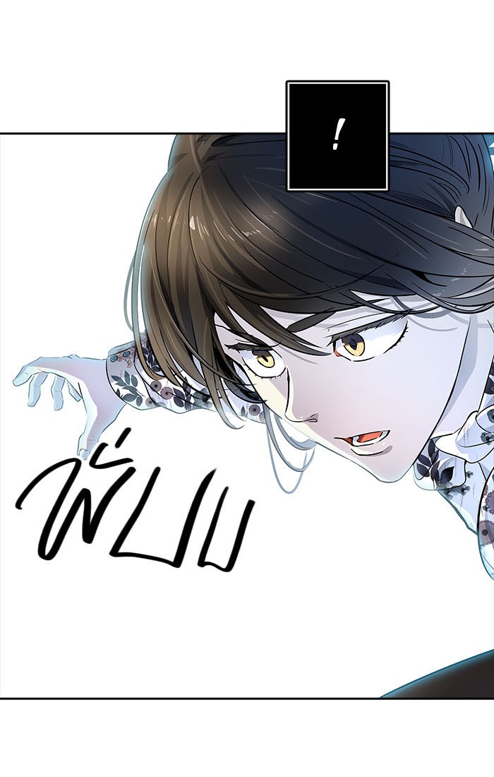 ทาวเวอร์ออฟก๊อด หอคอยเทพเจ้า - หน้า 79