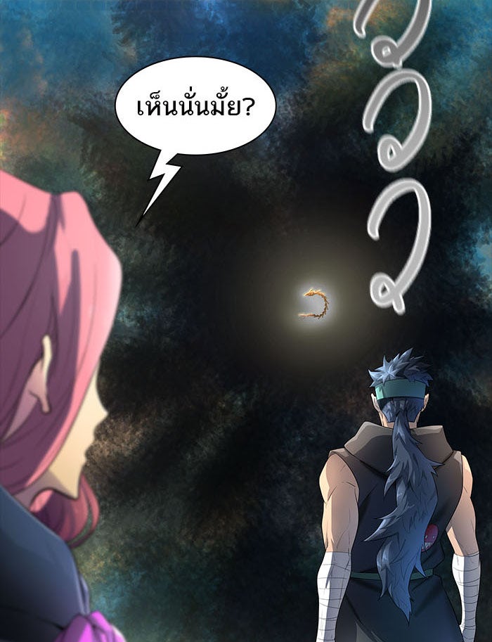 ทาวเวอร์ออฟก๊อด หอคอยเทพเจ้า - หน้า 110