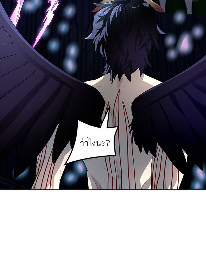 ทาวเวอร์ออฟก๊อด หอคอยเทพเจ้า - หน้า 23
