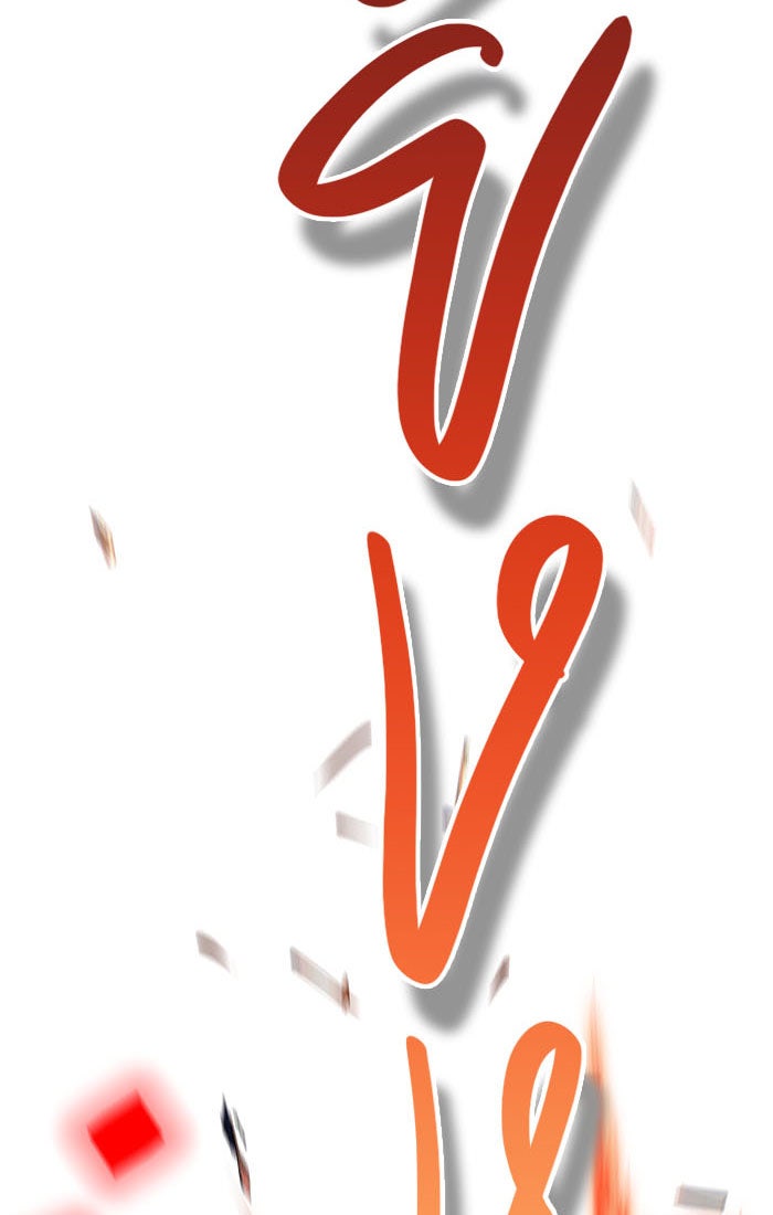 ทาวเวอร์ออฟก๊อด หอคอยเทพเจ้า - หน้า 64