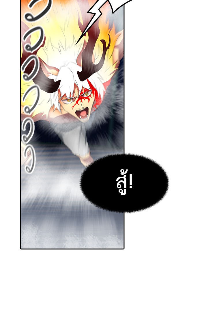 ทาวเวอร์ออฟก๊อด หอคอยเทพเจ้า - หน้า 161