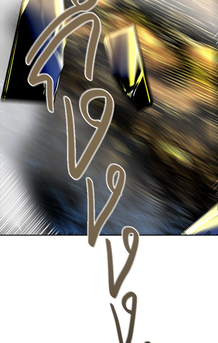 ทาวเวอร์ออฟก๊อด หอคอยเทพเจ้า - หน้า 7