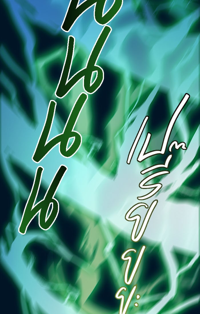 ทาวเวอร์ออฟก๊อด หอคอยเทพเจ้า - หน้า 82