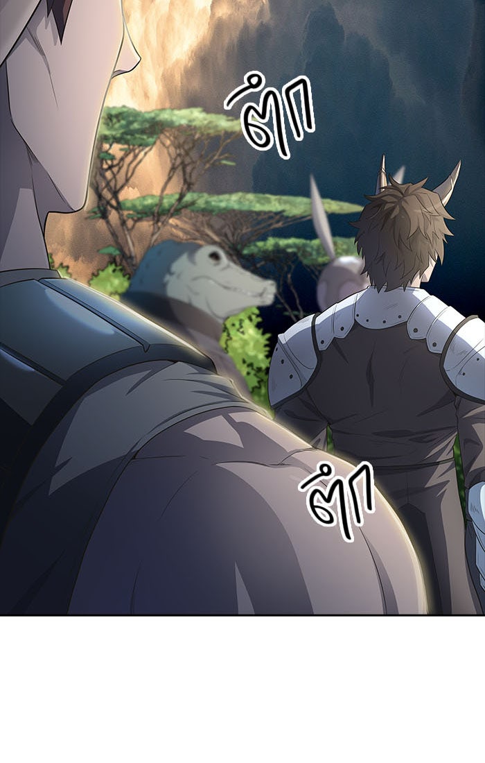 ทาวเวอร์ออฟก๊อด หอคอยเทพเจ้า - หน้า 63