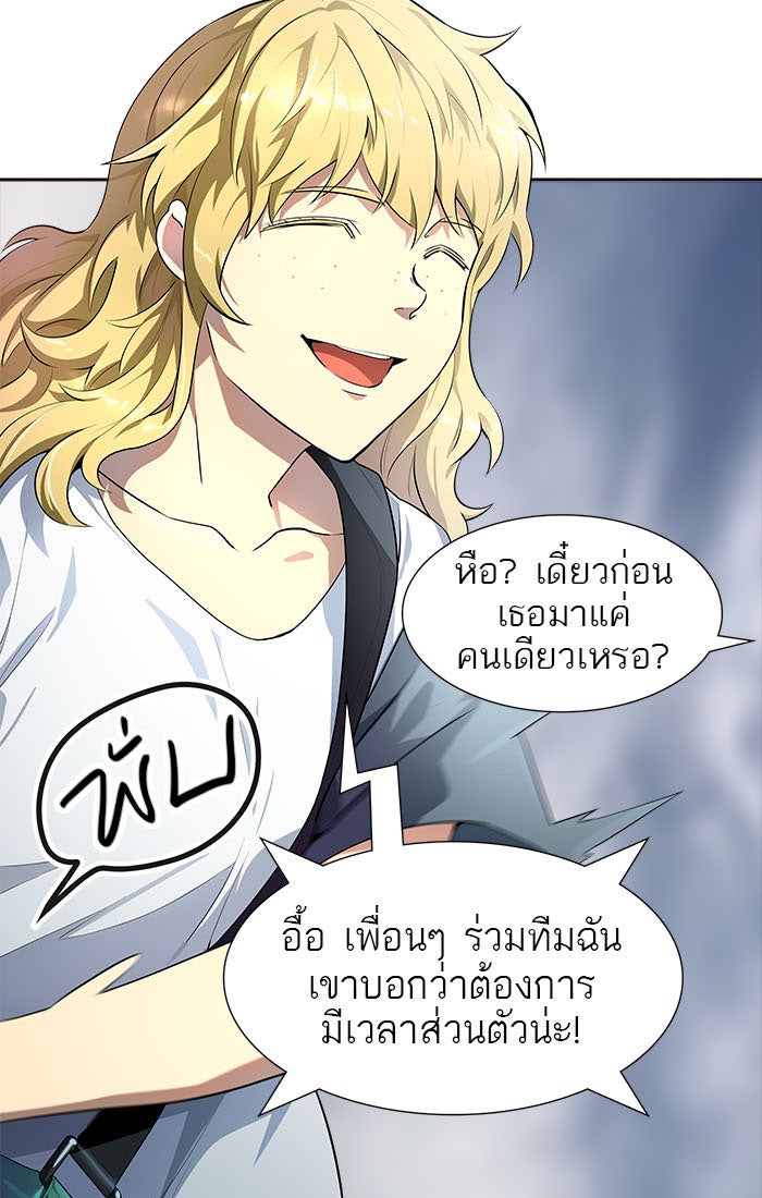 ทาวเวอร์ออฟก๊อด หอคอยเทพเจ้า - หน้า 110