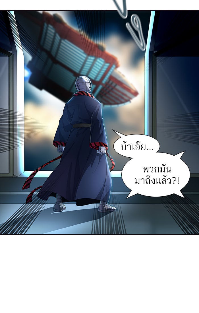 ทาวเวอร์ออฟก๊อด หอคอยเทพเจ้า - หน้า 84