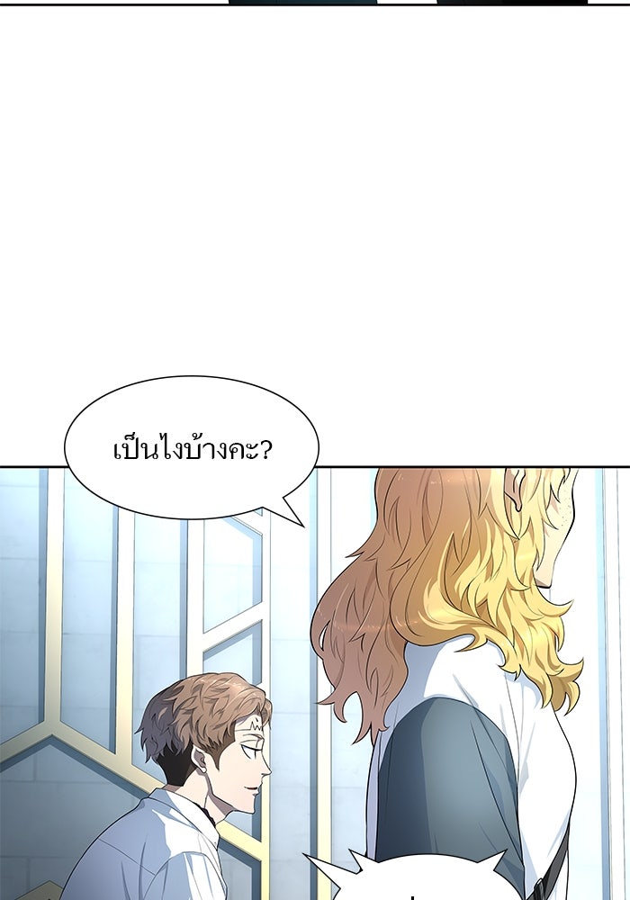 ทาวเวอร์ออฟก๊อด หอคอยเทพเจ้า - หน้า 62